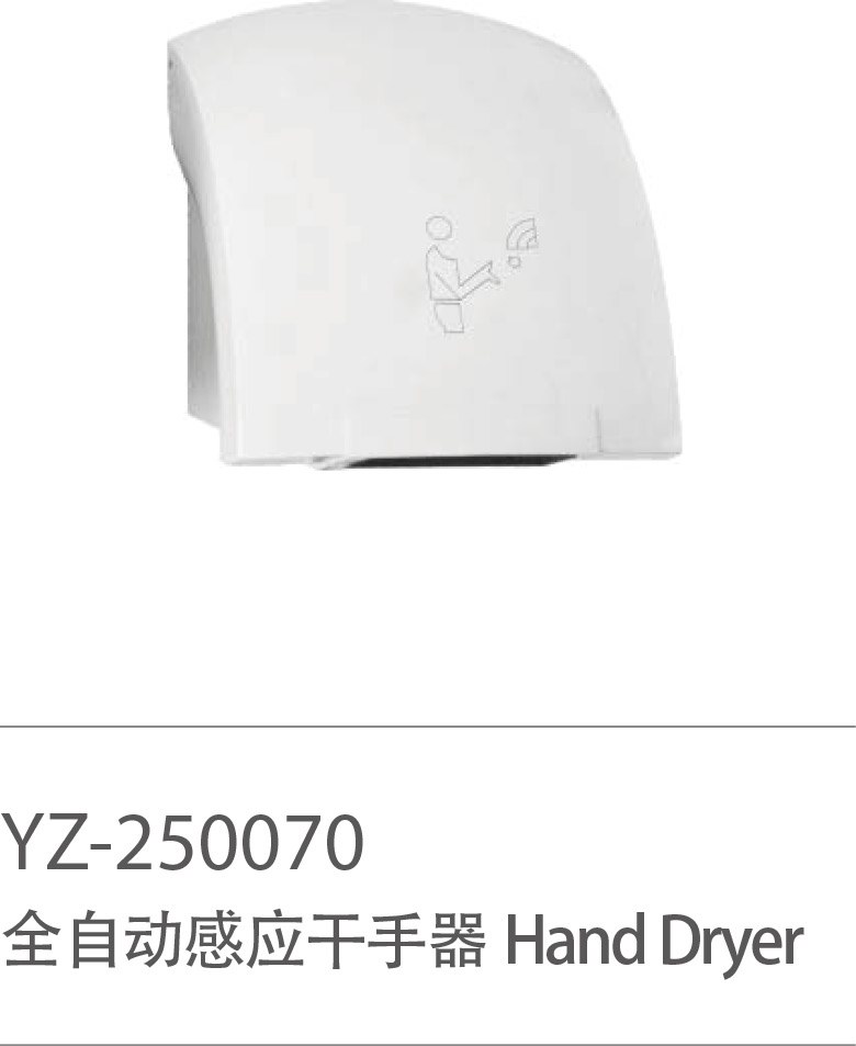 YZ-250070